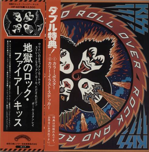 KISS 70'S ROCK LPレコード 6枚セット （2枚組あり合計7枚） Kiss – Rock And Roll Over – Vinyl (Gatefold, LP, Album